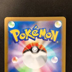 Charizard ex RR 115/190 Shiny Treasure SV4a Pokemon Card Japanese 2Set #41209 - Image 5