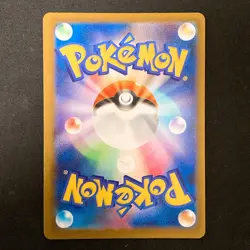 Mega Froslass ex MA 224/193 MEGA Dream ex M2a Pokemon Card Japanese #41125 - Image 2