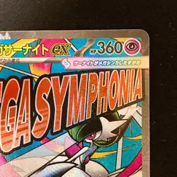 Mega Gardevoir ex MA 226/193 MEGA Dream ex M2a Pokemon Card Japanese #41127 - Image 4