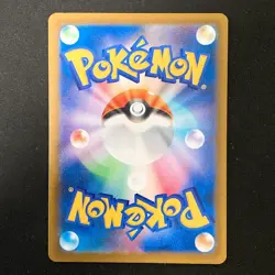 Mega Dragonite ex MA 232/193 MEGA Dream ex M2a Pokemon Card Japanese #41132 - Image 2