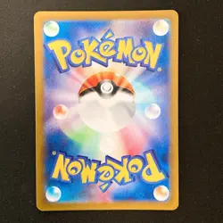 Starly AR 090/078 Scarlet ex SV1S Pokemon Card Japanese Near Mint #41141 - Image 2