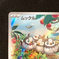 Starly AR 090/078 Scarlet ex SV1S Pokemon Card Japanese Near Mint #41141 - Image 3