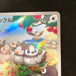 Starly AR 090/078 Scarlet ex SV1S Pokemon Card Japanese Near Mint #41141 - Image 4