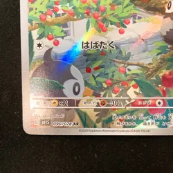 Starly AR 090/078 Scarlet ex SV1S Pokemon Card Japanese Near Mint #41141 - Image 5