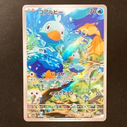 Ducklett AR 106/086 White Flare sv11W Pokemon Card Japanese #41142 - Image 1