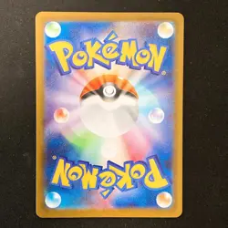 Ducklett AR 106/086 White Flare sv11W Pokemon Card Japanese #41142 - Image 2