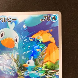 Ducklett AR 106/086 White Flare sv11W Pokemon Card Japanese #41142 - Image 4