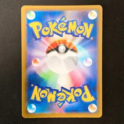 Shiny Charmander S 210/190 Shiny Treasure ex Pokemon Card Japanese #41143 - Image 2