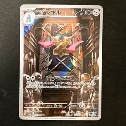 Doublade AR 091/080 Nihil Zero M3 Pokemon Card Japanese MEGA NM #41225 - Image 1