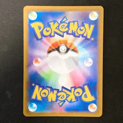 Doublade AR 091/080 Nihil Zero M3 Pokemon Card Japanese MEGA NM #41225 - Image 2