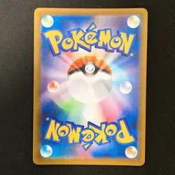 Raticate AR 092/080 Nihil Zero M3 Pokemon Card Japanese MEGA #41226 - Image 2