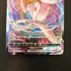 Mew VMAX RRR 054/172 VSTAR Universe S12a Pokemon Card Japanese 2Set #41510 - Image 4