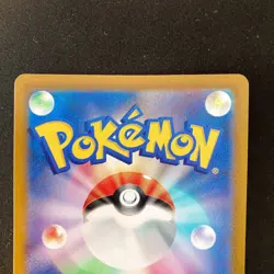 Mew VMAX RRR 054/172 VSTAR Universe S12a Pokemon Card Japanese 2Set #41510 - Image 5