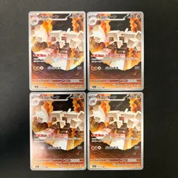 Garganacl AR 070/063 Mega Brave M1L Pokemon Card Japanese Near Mint 4Set #41514 - Image 1