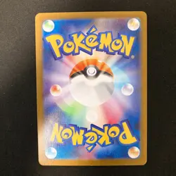 Garganacl AR 070/063 Mega Brave M1L Pokemon Card Japanese Near Mint 4Set #41514 - Image 3