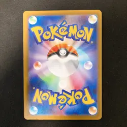 Garganacl AR 070/063 Mega Brave M1L Pokemon Card Japanese Near Mint 4Set #41514 - Image 5