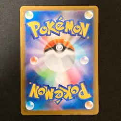 Ivysaur AR 065/063 Mega Brave M1L Pokemon Card Japanese #41650 - Image 2