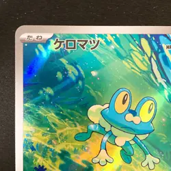 Frokie AR 086/083 Ninja Spinner M4 Pokemon Card Japanese MEGA #41735 - Image 3