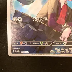 Steven's Beldum 019/018 SVOD Steven's Beldum & Metagross ex Pokemon Card #42134 - Image 5