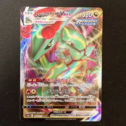 Rayquaza VMAX RRR 108/172 VSTAR Universe S12a Pokemon Card Japanese #42325 - Image 1
