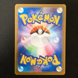 Rayquaza VMAX RRR 108/172 VSTAR Universe S12a Pokemon Card Japanese #42325 - Image 2