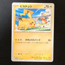 Pikachu 120/SV-P GYM PROMO Pokemon Card Japanese #42423 - Image 1