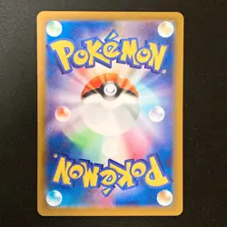 Pikachu 120/SV-P GYM PROMO Pokemon Card Japanese #42423 - Image 2