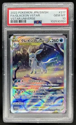 2022 Pokemon SWSH VSTAR Universe JP Glaceon Special Art Rare #217/172 PSA 10 - Image 1