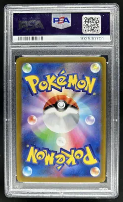 2022 Pokemon SWSH VSTAR Universe JP Glaceon Special Art Rare #217/172 PSA 10 - Image 2