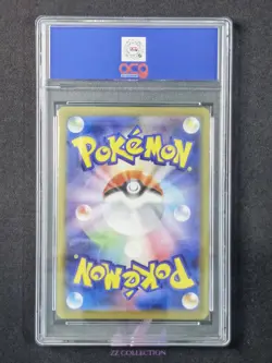 2024 Pokemon TCG Japanese Skarmory sv7a 073/064 AR Paradise Dragona #3320 ACG 10 - Image 2