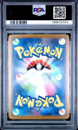 2023 POKEMON JAPANESE SV2A-POKEMON 151 REVERSE HOLO #094 GENGAR PSA 10 - Image 2
