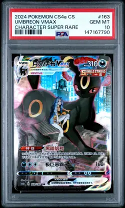 2024 POKEMON SIMPLIFIED CHINESE CHARACTER SUPER RARE #163 UMBREON VMAX PSA 10 - Image 1