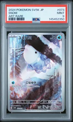 2024 POKEMON JPN SV5K-WILD FORCE ART RARE #073 SNOM PSA 9 - Image 1