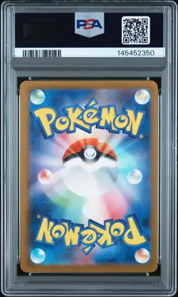 2024 POKEMON JPN SV5K-WILD FORCE ART RARE #073 SNOM PSA 9 - Image 2