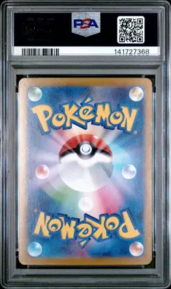 2023 POKEMON JPN SV4A-SHINY TREASURE EX #144 DITTO PSA 9 - Image 2
