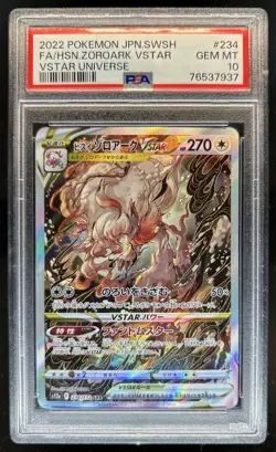 2022 Pokemon VSTAR Universe JP Hisuian Zoroark Special Art Rare #234/172 PSA 10 - Image 1