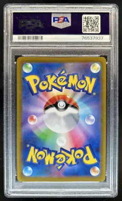 2022 Pokemon VSTAR Universe JP Hisuian Zoroark Special Art Rare #234/172 PSA 10 - Image 2