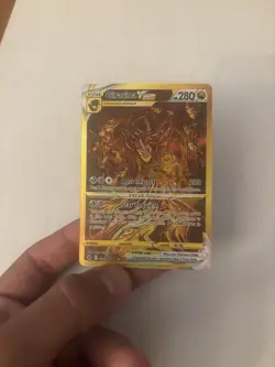 Pokemon Giratina VSTAR Secret Rare Holo GG69/GG70 Crown Zenith 280 HP - Image 3