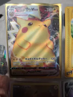 Pikachu V TG16/TG30 Pokemon TCG Lost Origin Trainer Gallery NM/M - & Other Hits - Image 5