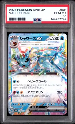 2024 POKEMON JPN SV8A-TERASTAL FEST EX #031 VAPOREON EX PSA 10 - Image 1