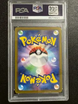 27168# PSA Galarian Articuno #182 AR S12a Pokemon Japanese Vstar Universe - Image 2