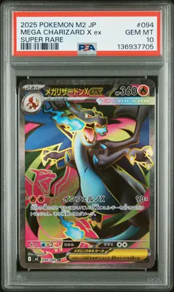 2025 POKEMON JPN M2-INFERNO X SUPER RARE #094 MEGA CHARIZARD X EX PSA 10 - Image 1