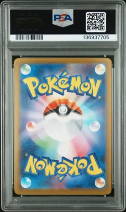 2025 POKEMON JPN M2-INFERNO X SUPER RARE #094 MEGA CHARIZARD X EX PSA 10 - Image 2