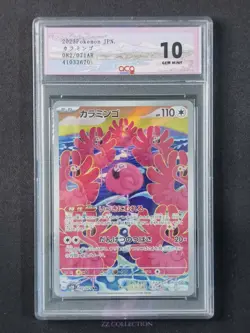 2023 Pokemon TCG Japanese Flamigo sv2D 082/071 AR Clay Burst Holo #3670 ACG 10 - Image 1