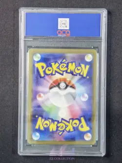 2023 Pokemon TCG Japanese Flamigo sv2D 082/071 AR Clay Burst Holo #3670 ACG 10 - Image 2