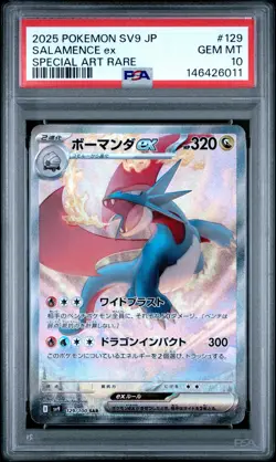 2025 POKEMON JPN SV9-BATTLE PARTNERS SPECIAL ART RARE #129 SALAMENCE EX PSA 10 - Image 1