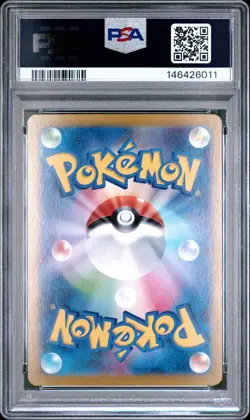 2025 POKEMON JPN SV9-BATTLE PARTNERS SPECIAL ART RARE #129 SALAMENCE EX PSA 10 - Image 2