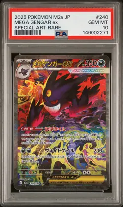 2025 POKEMON JPN M2A-MEGA DREAM EX SPECIAL ART RARE #240 MEGA GENGAR EX PSA 10 - Image 1