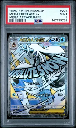 2025 POKEMON JPN M2A-MEGA DREAM EX MEGA ATTACK RARE #224 MEGA FROSLASS EX PSA 9 - Image 1