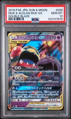 2019 POKEMON JPN SUN & MOON DOUBLE BLAZE #029 MUK & ALOLAN MUK GX PSA 10 - Image 1